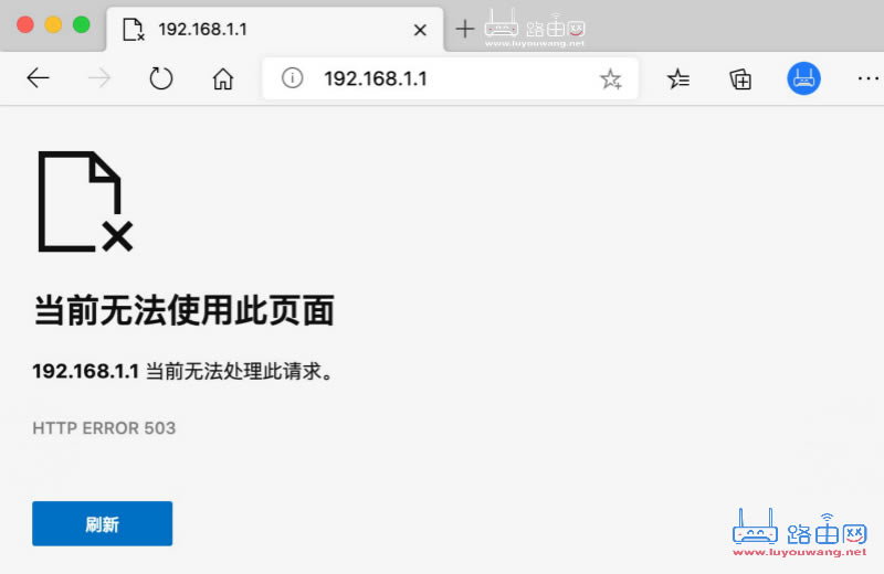 192.168.1.1�޷�����ΰ죿