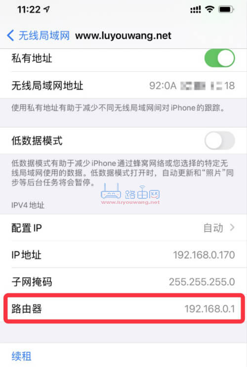 192.168.1.1�ֻ���¼����