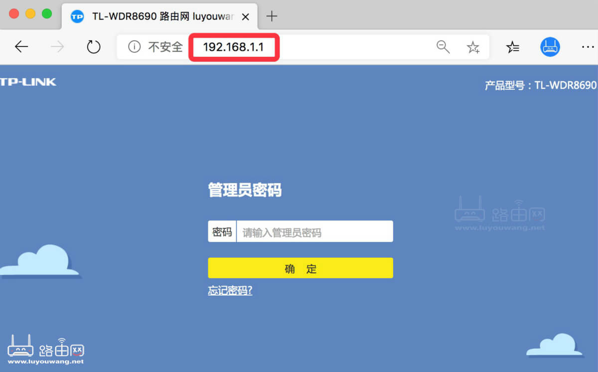 192168.1.1��¼·����ҳ��