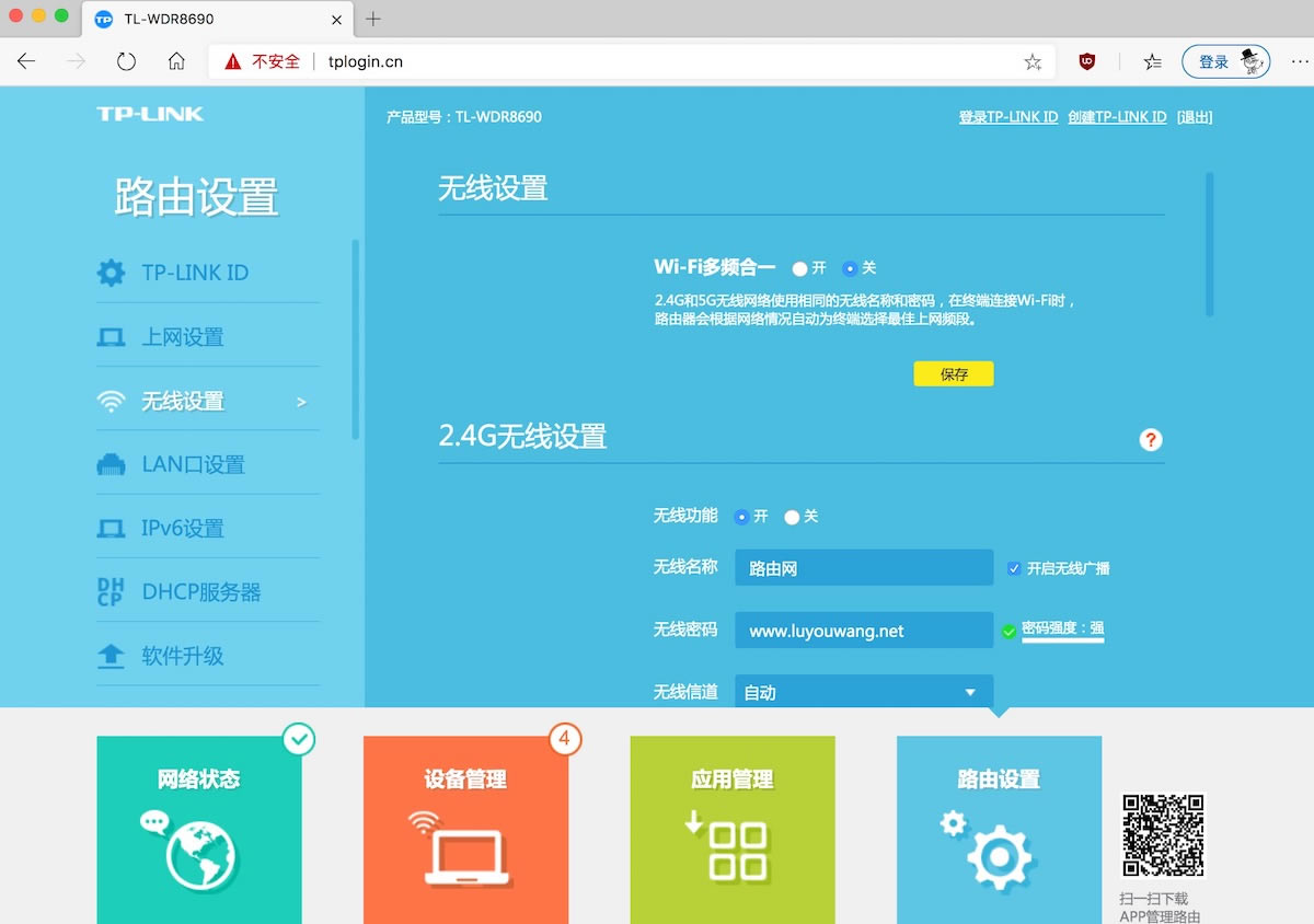 192.168.1.1��½���(·������¼��ҳ)