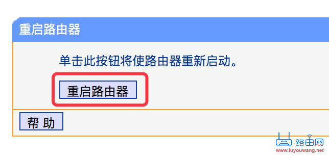 192.168.1.1�޸�WiFi����(WiFi���Ƹ�WiFi����)