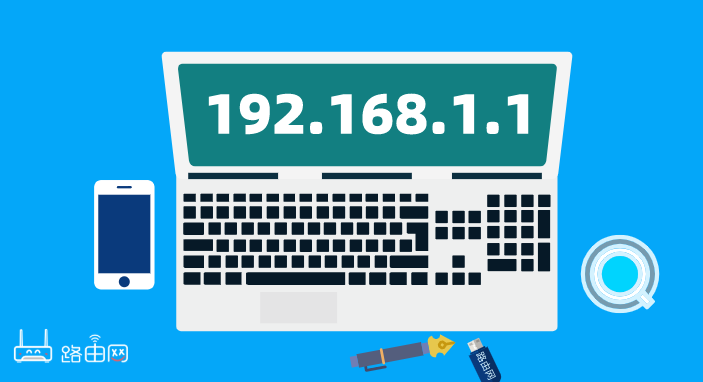 192.168.1.1 ·�������õ�¼���