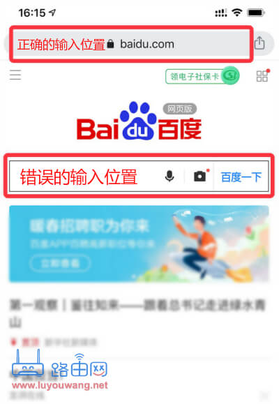 192.168.1.1�ֻ���½ҳ������