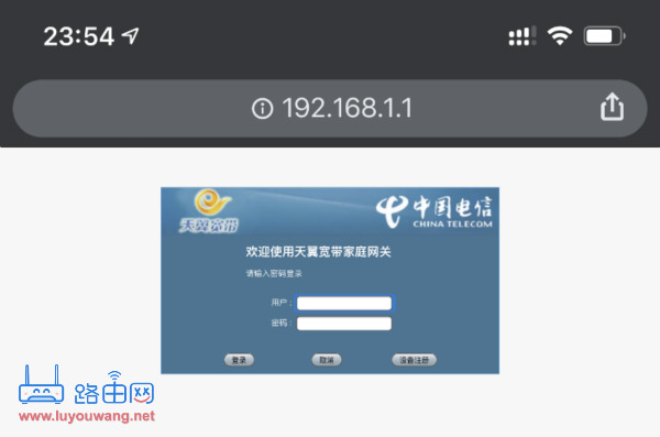 192.168.1.1�ֻ���¼����