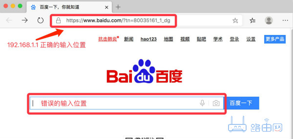 192.168.11��¼·����ҳ��