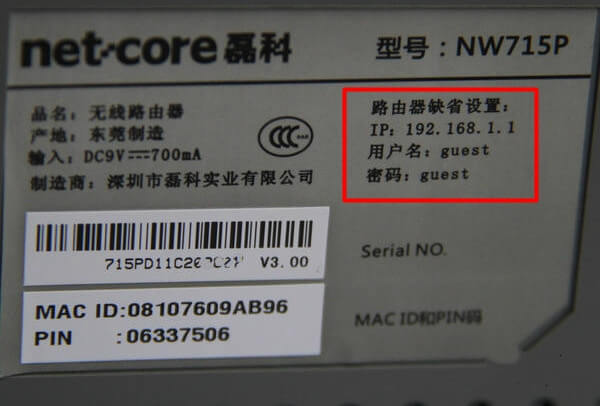 192.168.1.1 admin��¼�����Ƕ��٣�