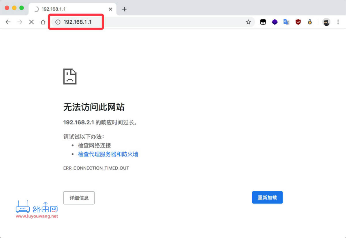 192.168.1.1�޷���ʾ��ҳ�� �޷����ʴ���վ