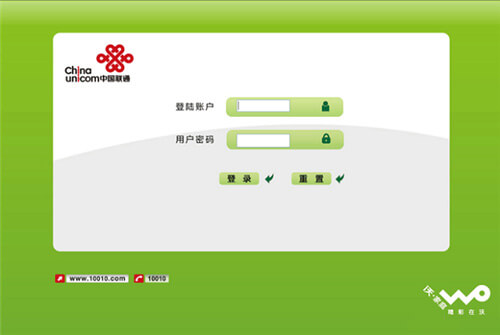 192.168.1.1�򿪵����й���ͨ��¼ҳ��