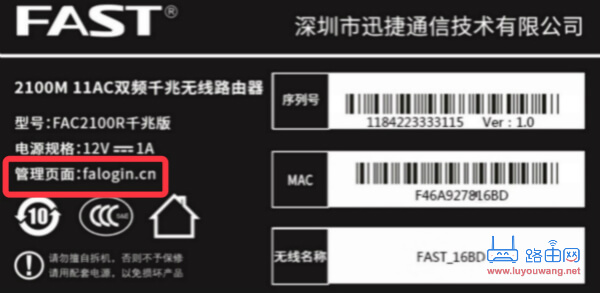 192.168.1.1�ֻ���½wifi����