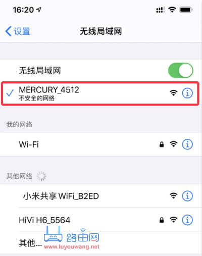 19216811�ֻ��޸�wifi����̳�