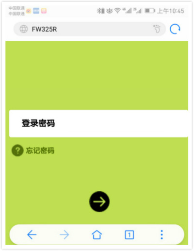 19216811�ֻ��޸�wifi����̳�