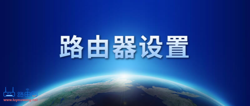 192.168.1.1·��������