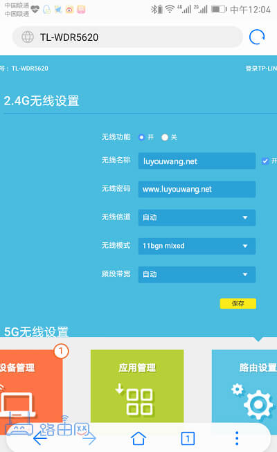 192.186.1.1�ֻ���¼��WiFi����