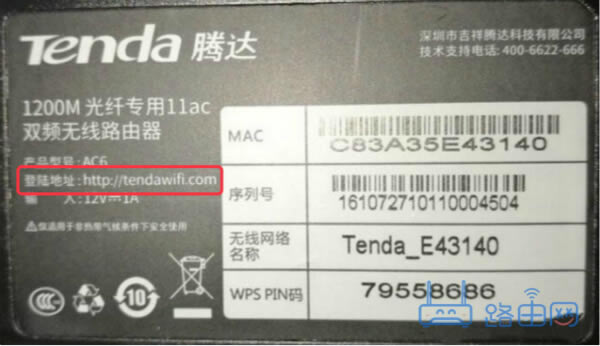 192.168.1.1�ֻ���¼ҳ��