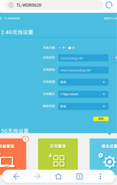 192.168.1.1�ֻ���¼