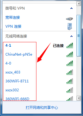 ����޸�WiFi�������ƻ�����WiFi��