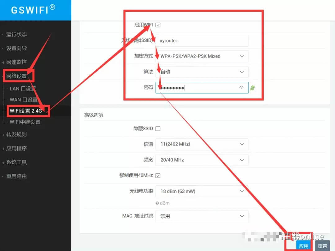 GSWiFi·����У԰����ô����