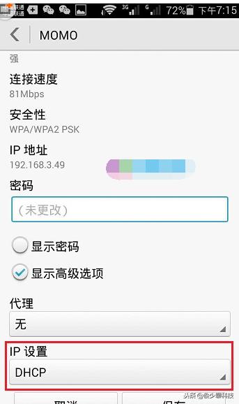 192.1681.1 ·���������ֻ���¼