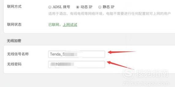 �ֻ�����wifi��ô�鿴���룬����һƪ�͹���