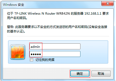 TP-LINK·�������ǹ���������ô�죿����Ա�����Ƕ��٣�