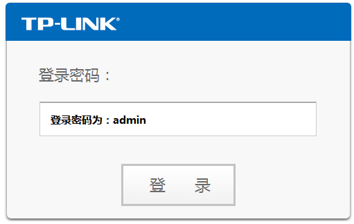 TP-LINK·�������ǹ���������ô�죿����Ա�����Ƕ��٣�