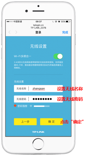 �ֻ��������·������