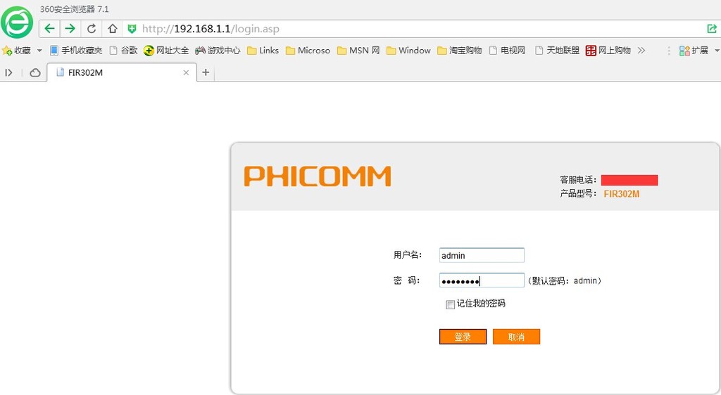 �Ѷ302M·������ô��ֹ���˲���