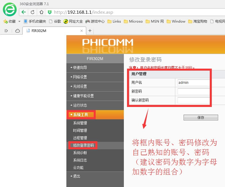 �Ѷ302M·������ô��ֹ���˲���