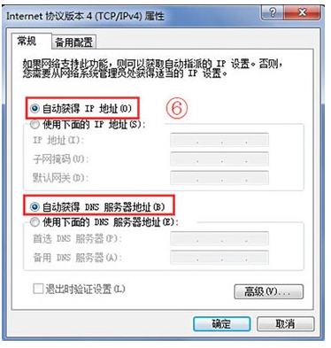 �Ѷ·������¼��ַp.to����ȥ��������ҳ�� - ��վ