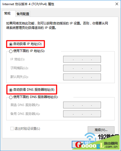 �ѵ���IP��ַ���ó� �Զ����