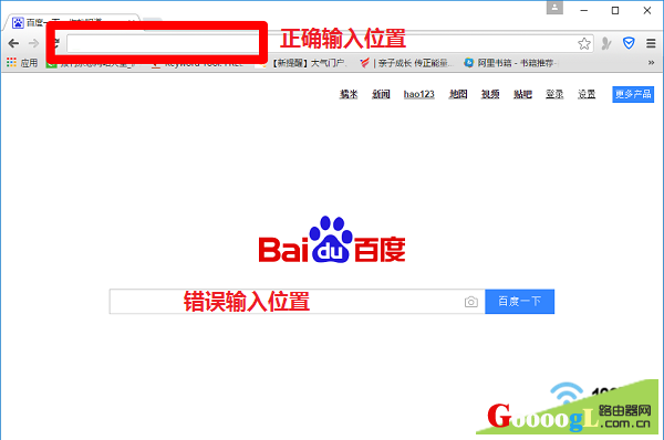 ������У���ȷ����melogin.cn�ĵط�