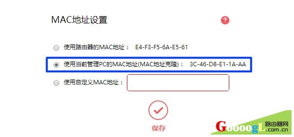 �������ˮ��·����WAN�ӿں�è�������Ƿ�������