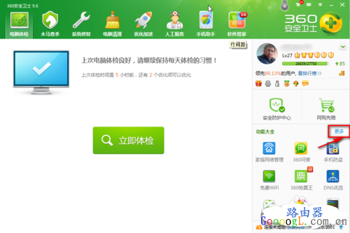 ����WIFI��ʾ���޷���Ȩ����ν�� - ��վ