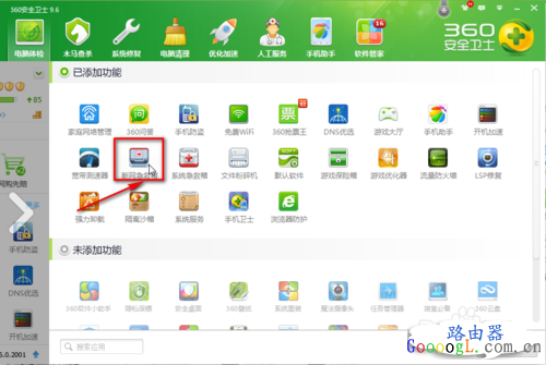 ����WIFI��ʾ���޷���Ȩ����ν�� - ��վ