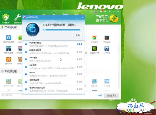 ����WIFI��ʾ���޷���Ȩ����ν�� - ��վ