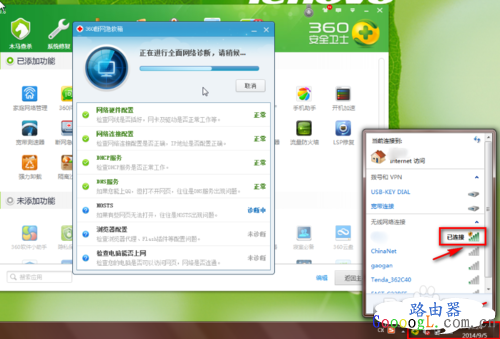 ����WIFI��ʾ���޷���Ȩ����ν�� - ��վ