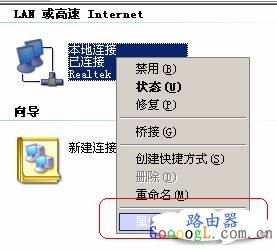 ����IP��ַ��ͻ�����ϲ�������δ���