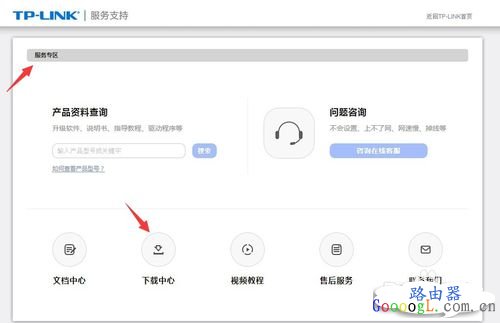 ��ô���TP-LINK·�������в���ʱ����������Ӧ