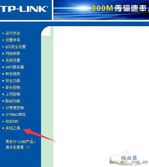 ��ô���TP-LINK·�������в���ʱ����������Ӧ