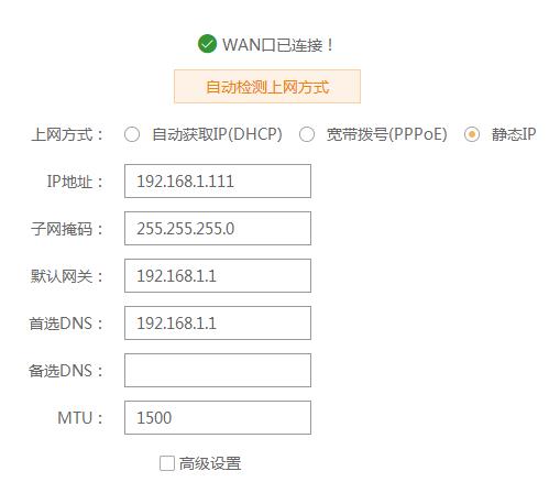 ������ʽ��̬ip