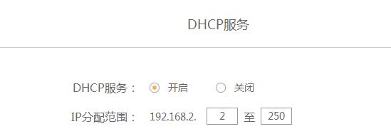 ·����DHCP�����쳣�޷�������ô�� - ��վ