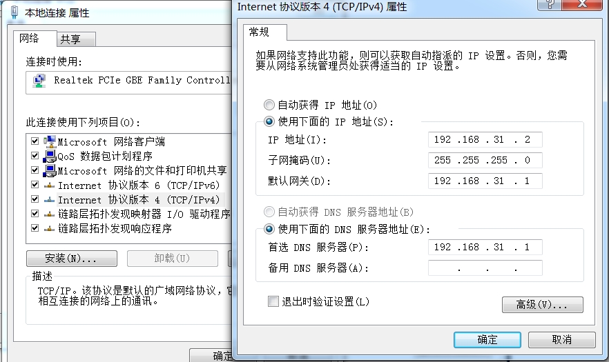 Ϊ�δ�192.168 31.1������С��·�������ý���