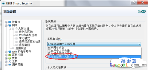 ����·��������Ȼ��¼�������ý�����ΰ�