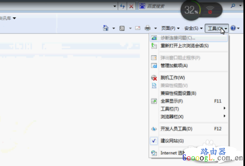 ·�������ò��ܵ�¼��·����ô����·�ɴ򲻿�