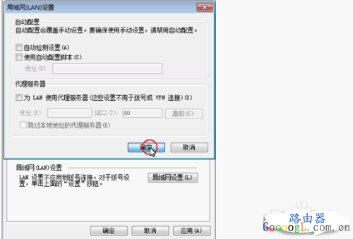 ·�������ò��ܵ�¼��·����ô����·�ɴ򲻿�