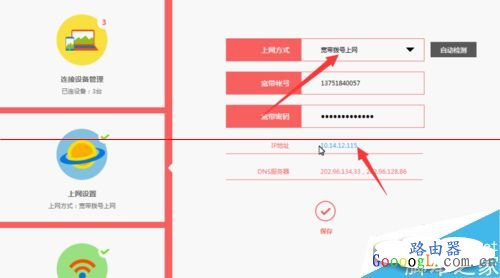 �ֻ������������źţ��ʼǱ�����ȴ�������� - ��վ