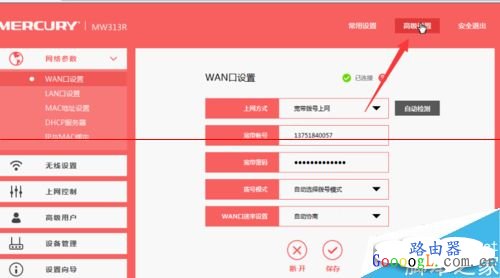 �ֻ������������źţ��ʼǱ�����ȴ�������� - ��վ