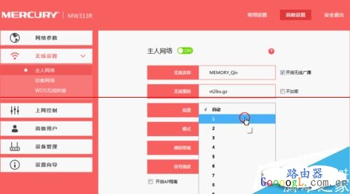 �ֻ������������źţ��ʼǱ�����ȴ�Ѳ���