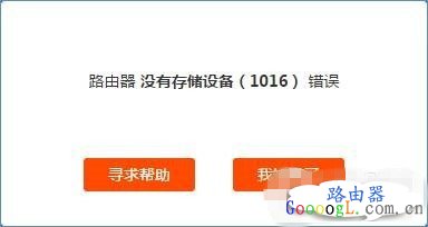 С��·����������뼰Զ������ʧ�ܵĽ������ - ��վ