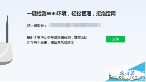 ����·�������ǵ�����������ν�� - ��վ